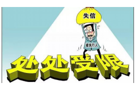 凉山讨债公司成功追回初中同学借款40万成功案例